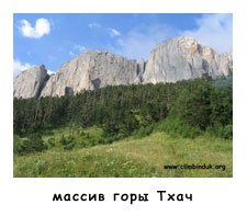 массив горы Тхач